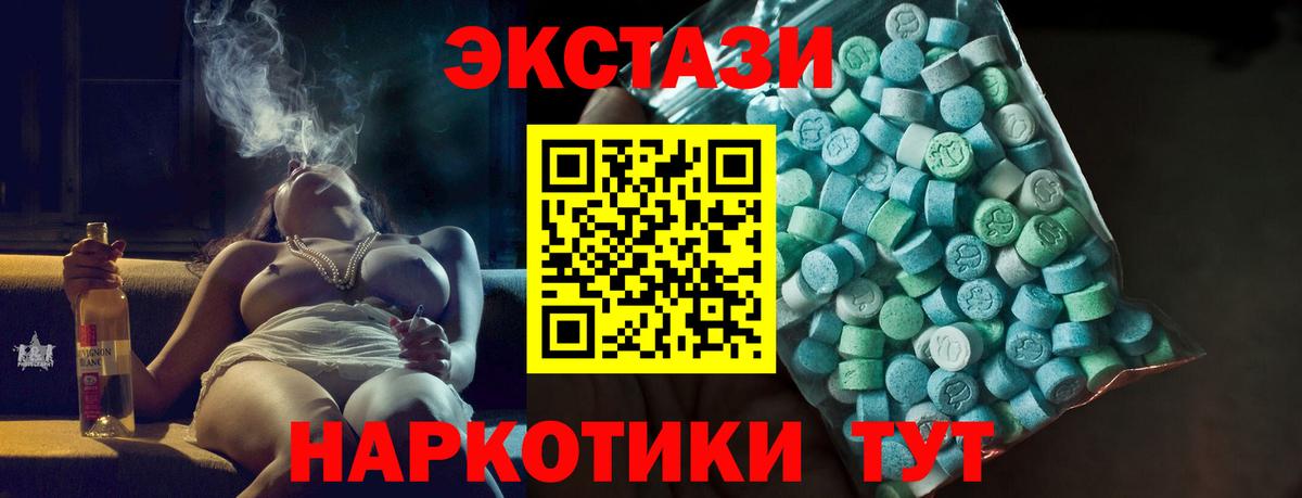 Экстази бентли  Вход с VPN  Ангарск 