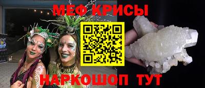 молекула духа Азнакаево