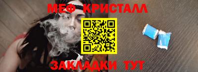 молекула духа Азнакаево