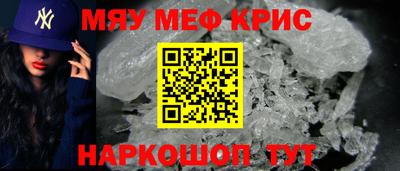 альфа пвп Абакан