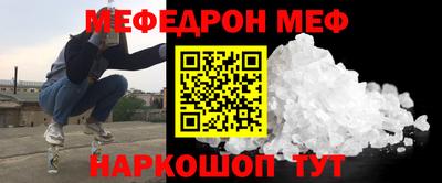 молекула духа Азнакаево