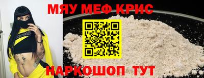 молекула духа Азнакаево