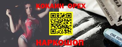 хмурый Абинск