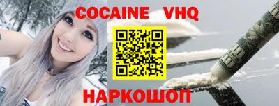 молекула духа Азнакаево