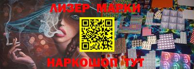 молекула духа Азнакаево