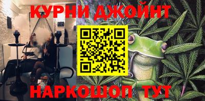 альфа пвп Абакан