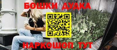 молекула духа Азнакаево
