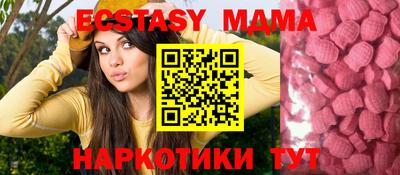 молекула духа Азнакаево