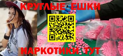 молекула духа Азнакаево