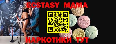 альфа пвп Абакан