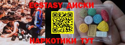 альфа пвп Абакан