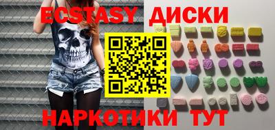 альфа пвп Абакан
