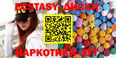 альфа пвп Абакан