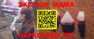 молекула духа Азнакаево