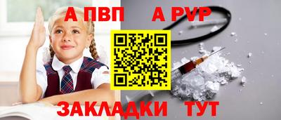 молекула духа Азнакаево