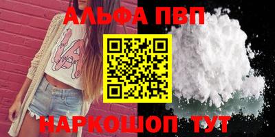 молекула духа Азнакаево
