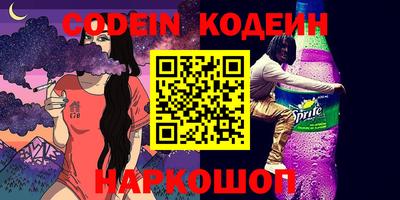 альфа пвп Абакан