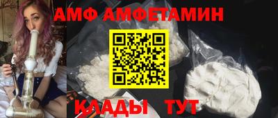 молекула духа Азнакаево