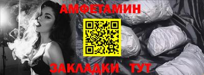 альфа пвп Абакан