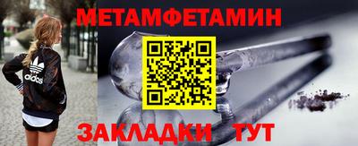 молекула духа Азнакаево