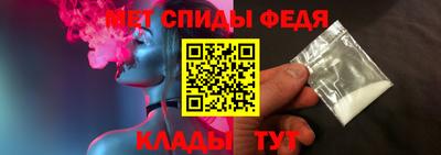 альфа пвп Абакан