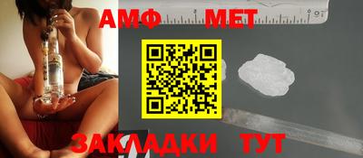 альфа пвп Абакан