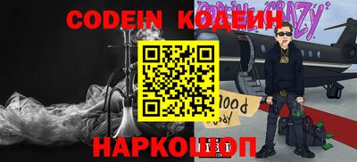 альфа пвп Абакан