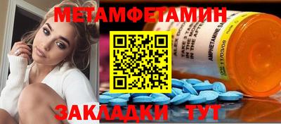 альфа пвп Абакан