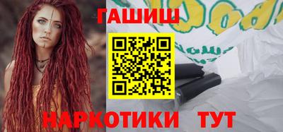 альфа пвп Абакан