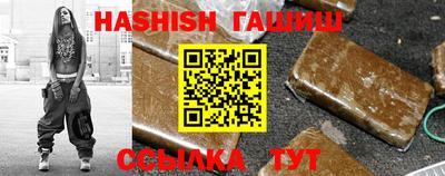 молекула духа Азнакаево