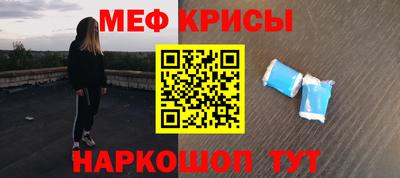 альфа пвп Абакан