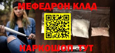 молекула духа Азнакаево