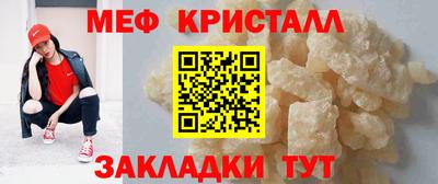 молекула духа Азнакаево