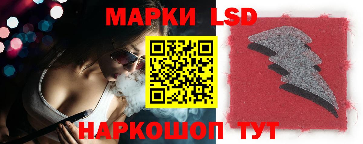 ЛСД экстази ecstasy  Вход с VPN  Ангарск  Лсд 25 экстази кислота 
