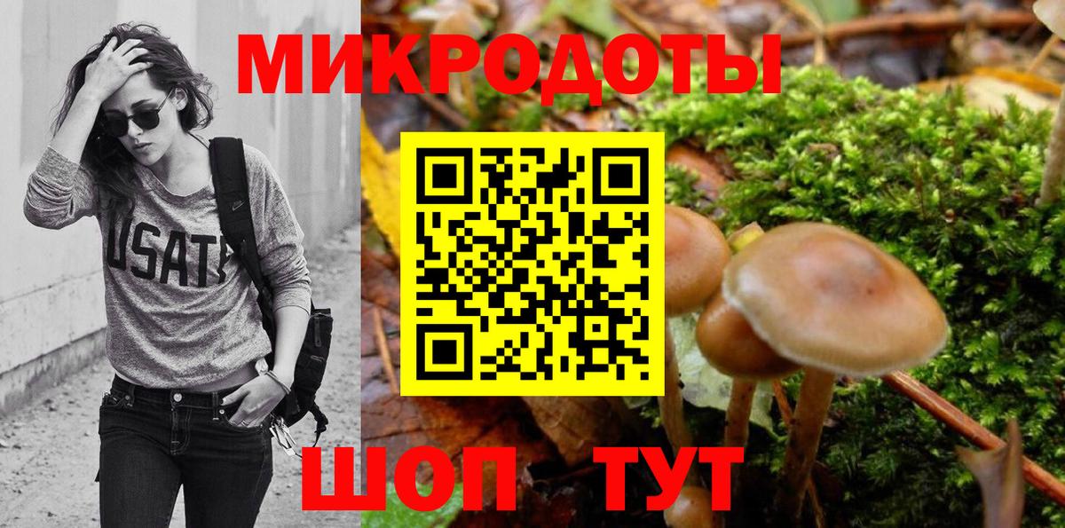 Псилоцибиновые грибы Cubensis  Вход с VPN  Галлюциногенные грибы прущие грибы  Ангарск 