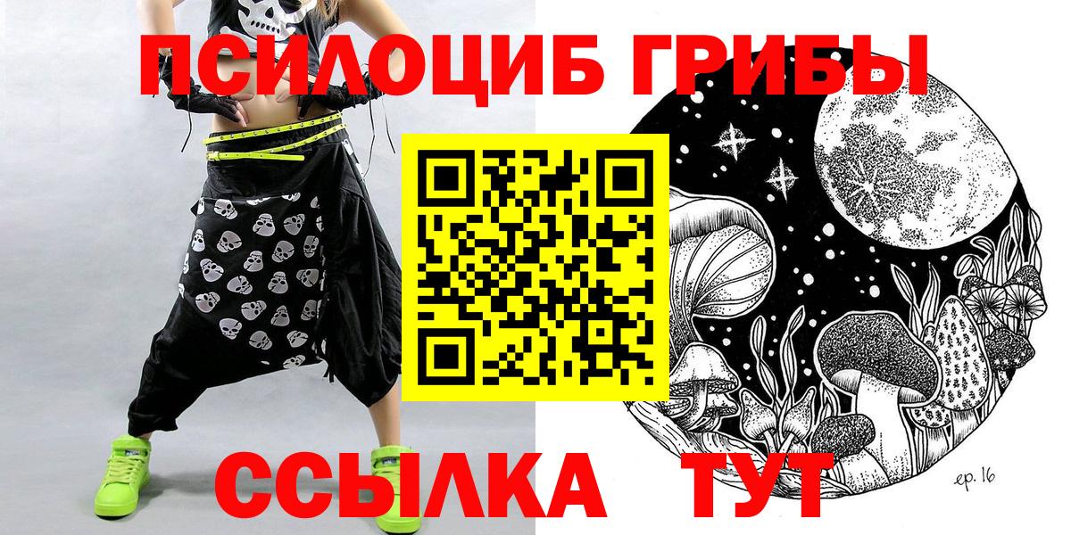 МАРИХУАНА  Меф  НБОМе  АМФЕТАМИН   Мефедрон   МЕТАДОН  Ангарск  Вход с VPN  ГАШИШ  КЕТАМИН 