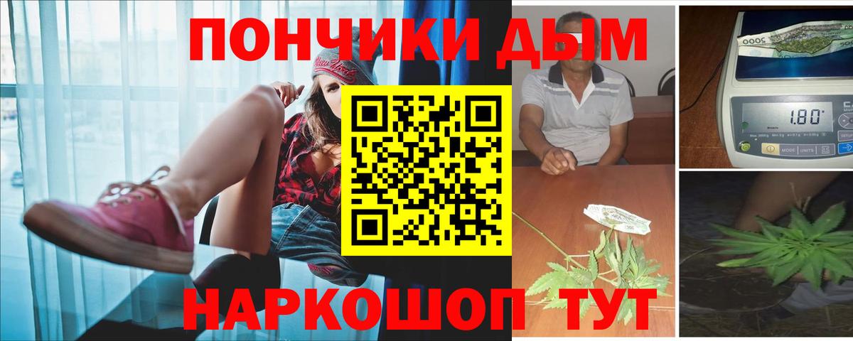 Бошки марихуана семена  Марихуана MAZAR  Каннабис Ganja  Вход с VPN  Шишки марихуана семена  Ангарск 