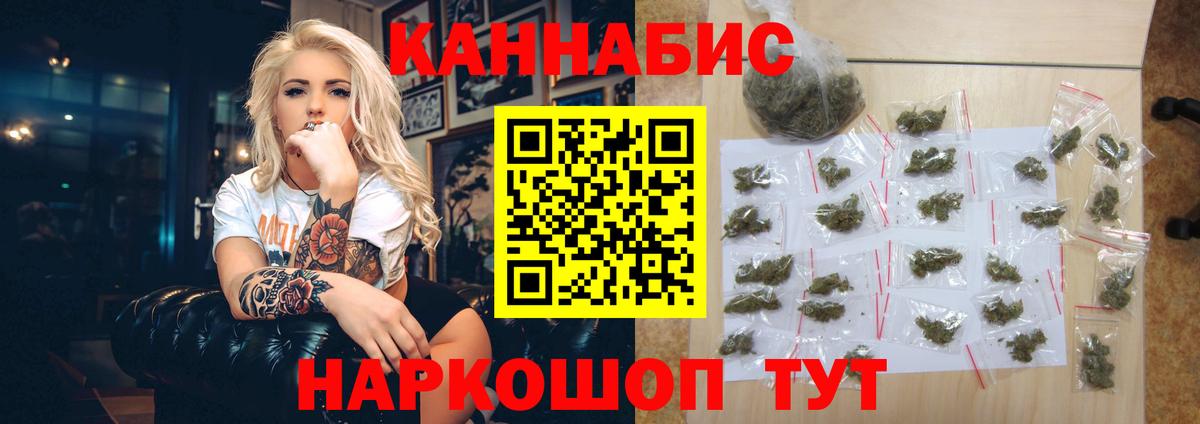 Шишки марихуана ГИДРОПОН Ангарск